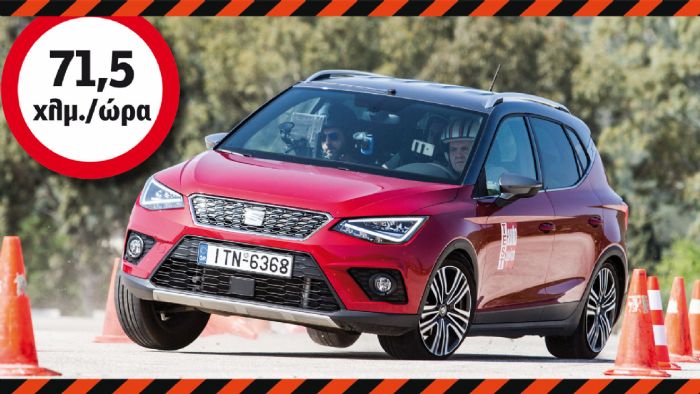 SEAT Arona: Κυνηγώντας το 1 χλμ./ώρα παραπάνω