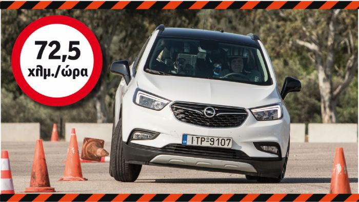 OPEL Mokka X: Κυνηγώντας το 1 χλμ./ώρα παραπάνω