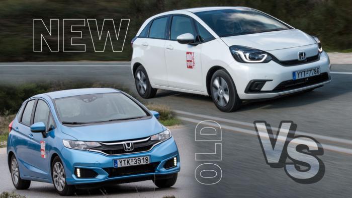New Vs Old: Το νέο Honda Jazz απέναντι στο προηγούμενο
