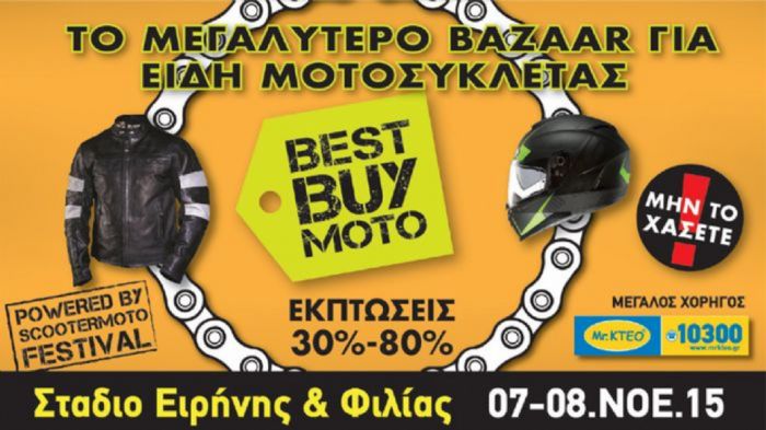 1o Best Buy Moto Bazaar 1o Best Buy Moto Bazaar