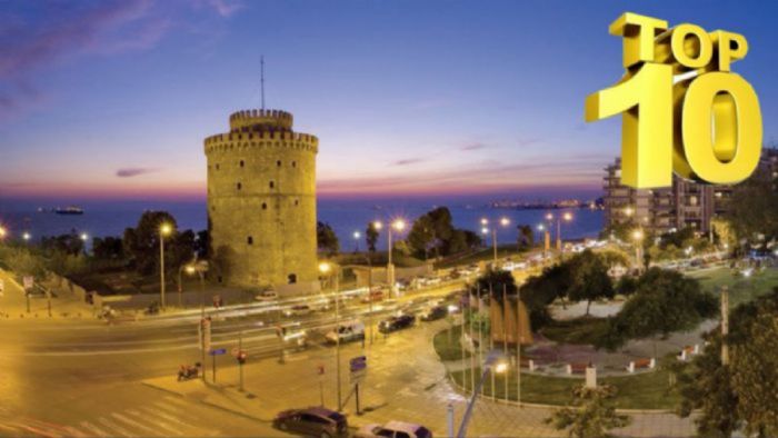 10 πολύ καλοί λόγοι για να Πάμε Θεσσαλονίκη! 