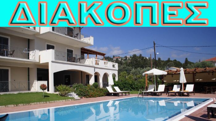 Eleana Hotel: Λευκάδα