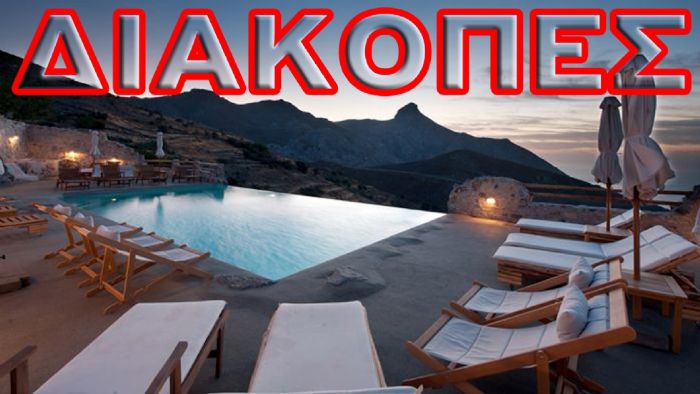 Θαλόρη: Ηράκλειο Θαλόρη: Ηράκλειο