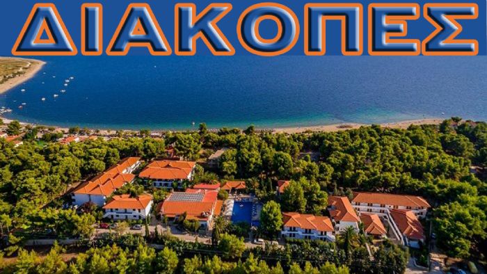 Philoxenia: Χαλκιδική