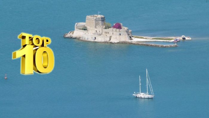 Πάντα απολαυστικό Ναύπλιο Πάντα απολαυστικό Ναύπλιο