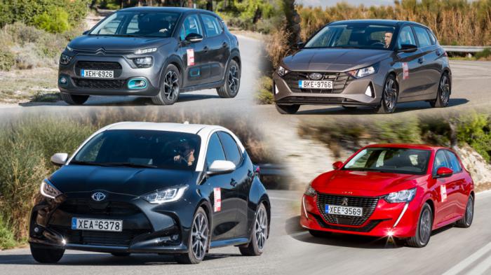 Toyota Yaris, Citroen C3, Hyundai i20 ή Peugeot 208 με 13 χιλιάρικα;