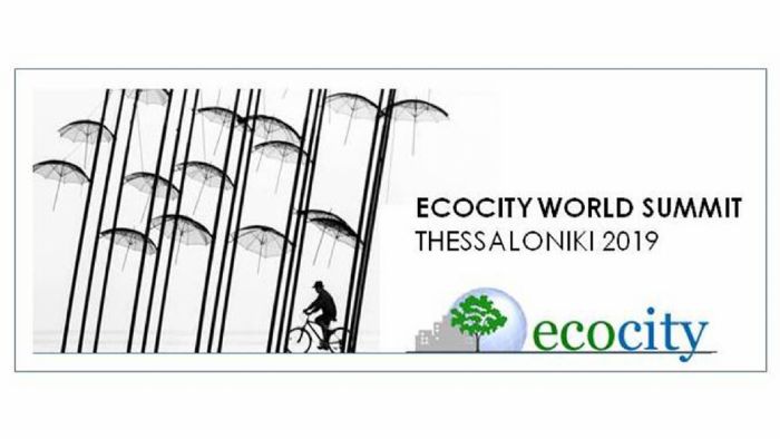 Το Ecocity στην Ελλάδα