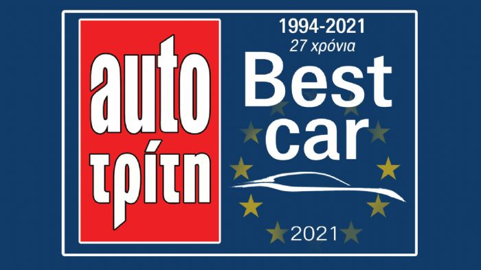 Αυτό είναι το Best Car 2021! (+video)