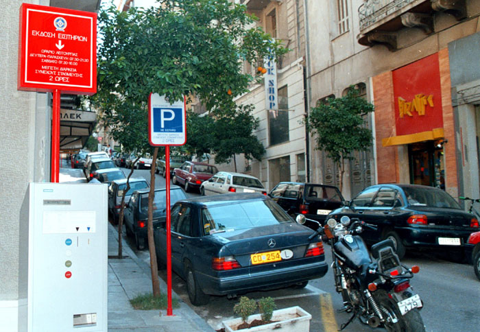 Ηλεκτρονικά παρκόμετρα