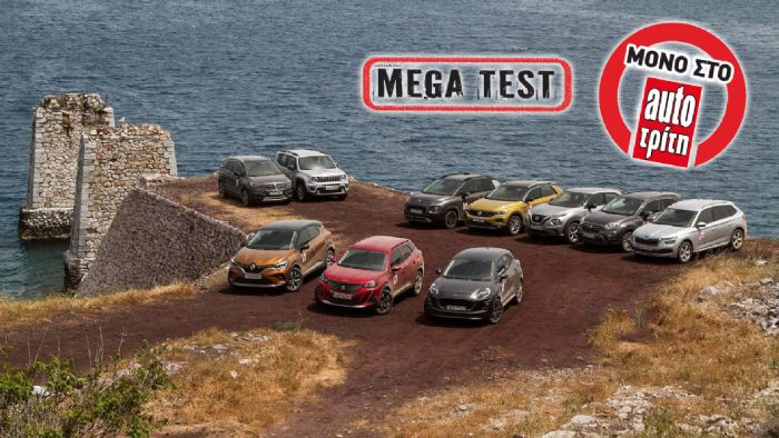Mega Test: Με 10 B-SUV σε άσφαλτο και χώμα (+video)