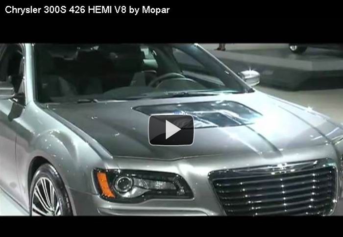 Ένα διαφορετικό Chrysler 300S Ένα διαφορετικό Chrysler 300S