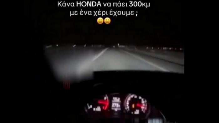 Ελλάδα: Έτρεχε με 304 χλμ./ώρα και τραβούσε βίντεο!