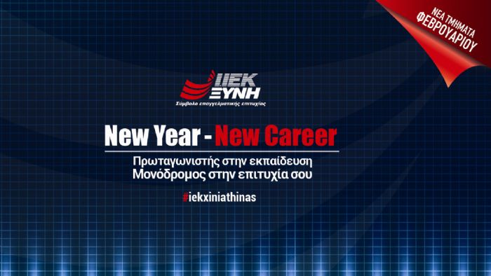 New Year - New Career