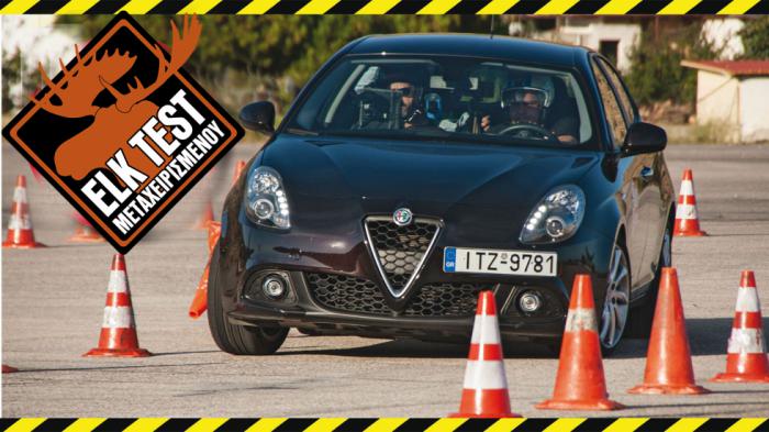 Δοκιμή αποφυγής κινδύνου στην Giulietta του 2018 | Μια γνήσια Alfa! Δοκιμή αποφυγής κινδύνου στην Giulietta του 2018 | Μια γνήσια Alfa!