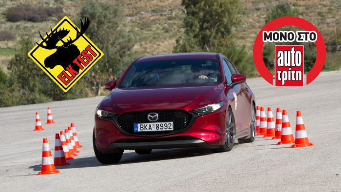 Με πόσα χλμ./ώρα στρίβει το Mazda 3 στο Elk Test;