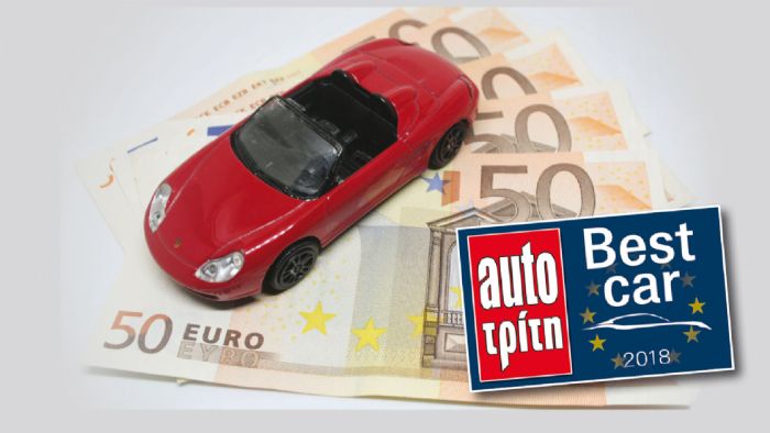 Τα 5 πιο Value For Money μοντέλα του Best Car
