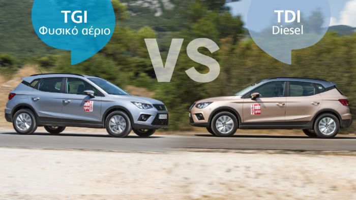 SEAT Arona: CNG Vs Diesel