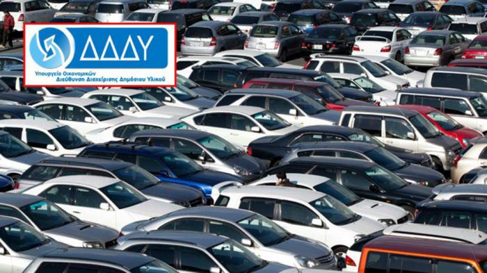 87 αυτοκίνητα από 200 ευρώ σε δημοπρασία του ΟΔΔΥ! 87 αυτοκίνητα από 200 ευρώ σε δημοπρασία του ΟΔΔΥ!