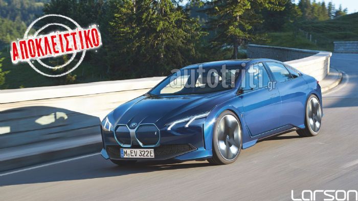 Από το 2020 BMW i3: Ομολογουμένως μοιάζει με Σειρά 3. Το επόμενο i3 θα έχει μικρ Από το 2020 BMW i3: Ομολογουμένως μοιάζει με Σειρά 3. Το επόμενο i3 θα έχει μικρή σχέση με το σημερινό μοντέλο με το ίδιο όνομα.