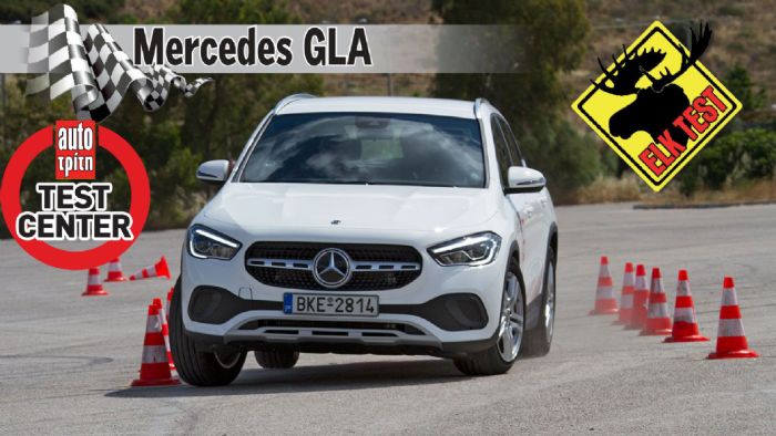 Elk Test: Με πόσα «έστριψε» η νέα Mercedes GLA;