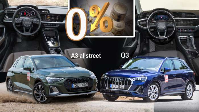 Ετοιμοπαράδοτα με 0% επιτόκιο τα Audi A3 allstreet & Q3 Ετοιμοπαράδοτα με 0% επιτόκιο τα Audi A3 allstreet & Q3