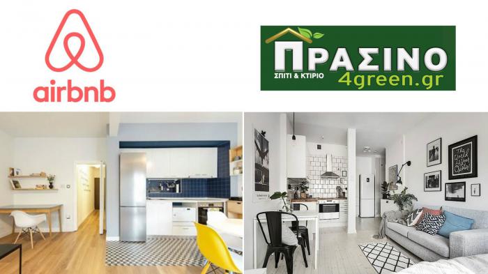 Ανακαίνιση ακόμα και σε ... “ ξεχασμένα 2άρια“!