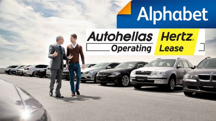 Hertz & Alphabet ένωσαν τις δυνάμεις τους