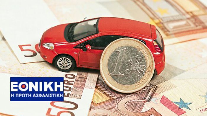 Νέα πακέτα ασφάλισης I.X. από την Εθνική Ασφαλιστική