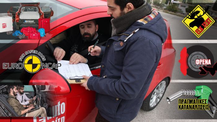 Βραβεία AutoΤρίτη: Τα κορυφαία σε δοκιμές & μετρήσεις!