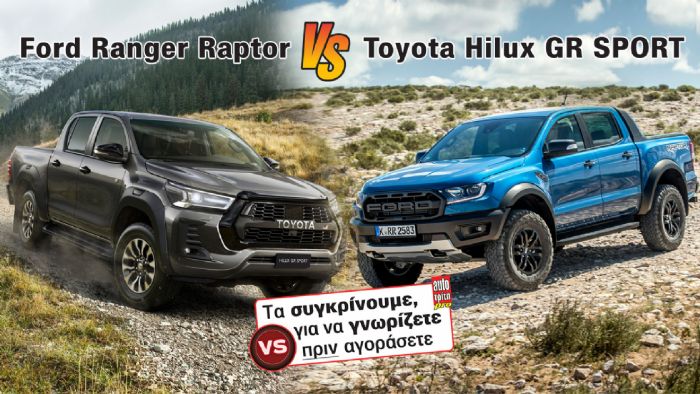 Στα «μαχαίρια» τα κορυφαία Ford Ranger και Toyota Hilux