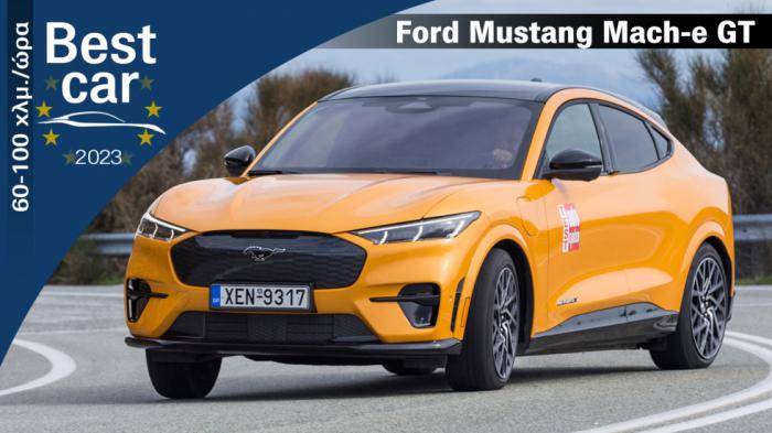 Best Car 2023 | Το Καλύτερο προσπέρασμα: Ford Mustang Mach-e GT