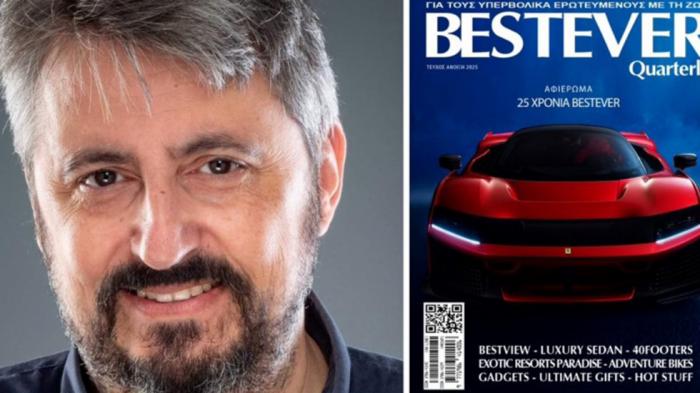 25 χρόνια BESTEVER αφιερωμένο στη μνήμη του Γιώργου Βαρίνου