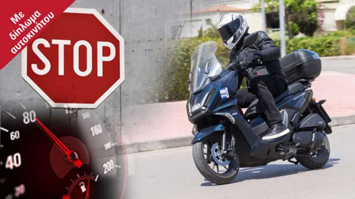 Τα 10 125αρια Scooter με τα καλύτερα φρένα