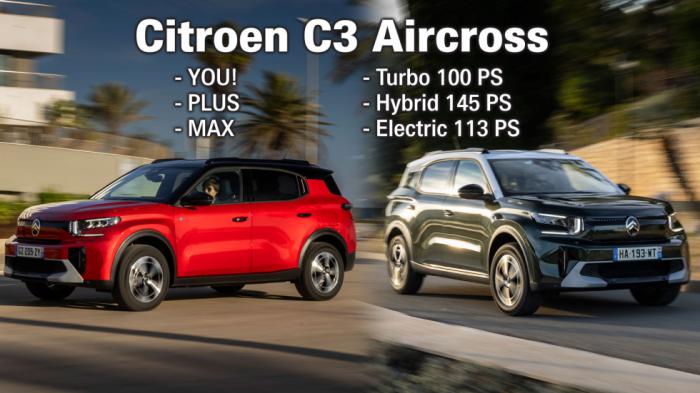 Ποια έκδοση του Citroen C3 Aircross να επιλέξω;
