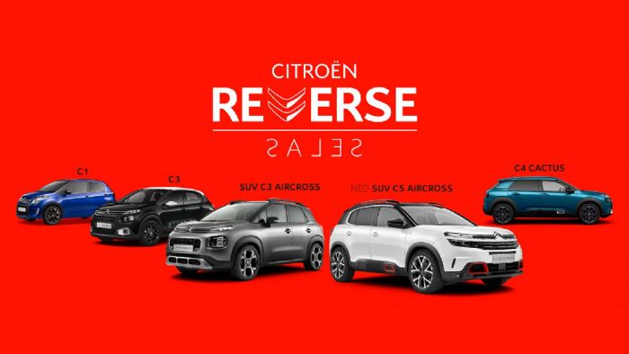 Citroen Reverse Sales: Προνομιακή χρηματοδότηση & 5 χρόνια εγγύηση Citroen Reverse Sales: Προνομιακή χρηματοδότηση & 5 χρόνια εγγύηση