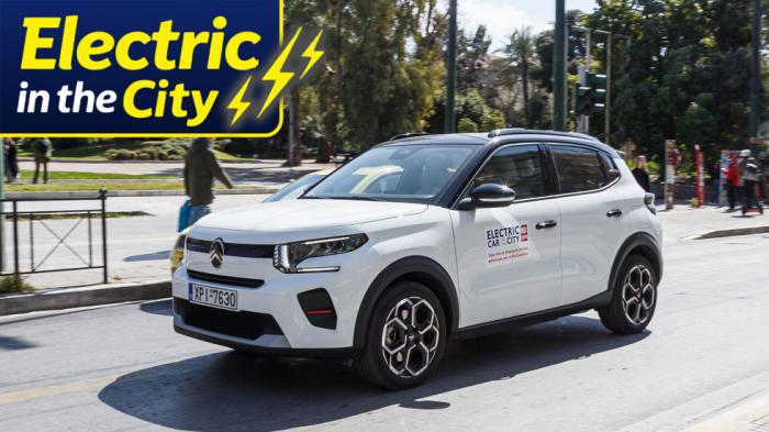 Citroen C3 Electric. Η άνεση και η οικονομία έχουν τον πρώτο λόγο στην πόλη