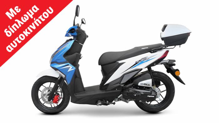 Daytona FLERT 110
Daytona FLERT 110