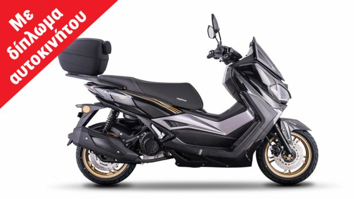 Daytona Invador 125: Με Top Box στο βασικό εξοπλισμό και αυτονομία 440 χλμ.