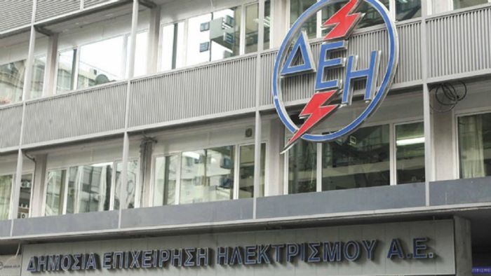 ΔΕΗ: Εκπτώσεις έως 10%