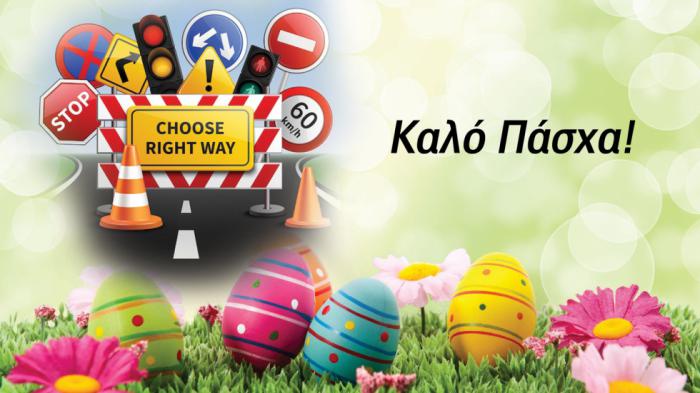 Πώς να μην τα... «τσουγκρίσεις» πίσω από το τιμόνι! Τα πάντα για την οδική ασφάλεια