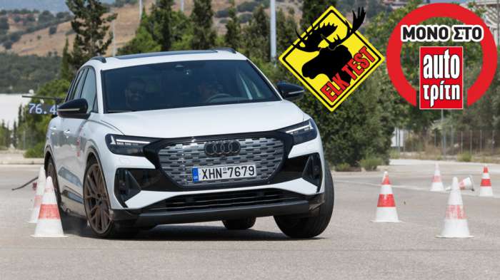 Τα 76,4 χλμ./ώρα είναι η υψηλότερη επίδοση που έχουμε μετρήσει σε ηλεκτρικό αυτοκίνητο. Το Audi Q4 e-tron εξαργύρωσε με τον καλύτερο τρόπο το σπορτίφ προσανατολισμό του, αν μπορούμε να μιλάμε για κάτι