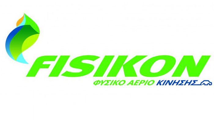 Το πρώτο πρατήριο FISIKON στη Θεσσαλονίκη