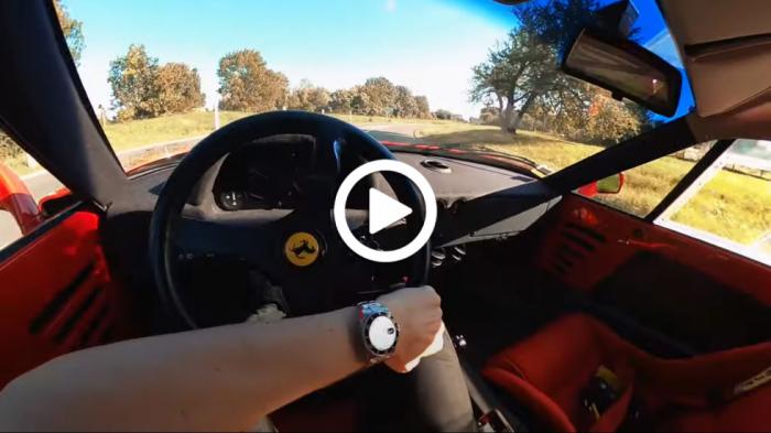 Video: Πόρωση μέσα & έξω με Ferrari F40
