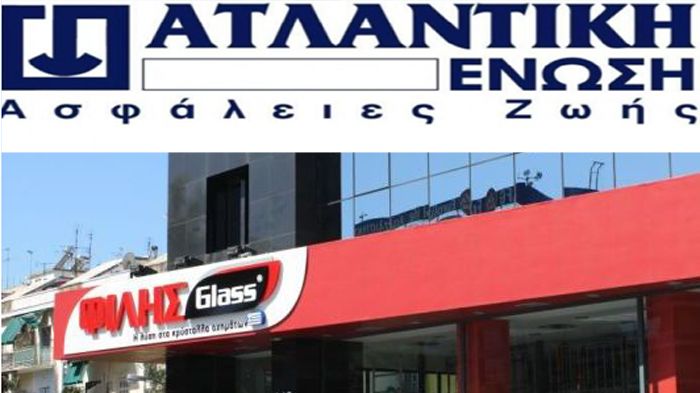 Συνεργασία της Ατλαντικής Ένωσης με τη ΦΙΛΗΣGlass