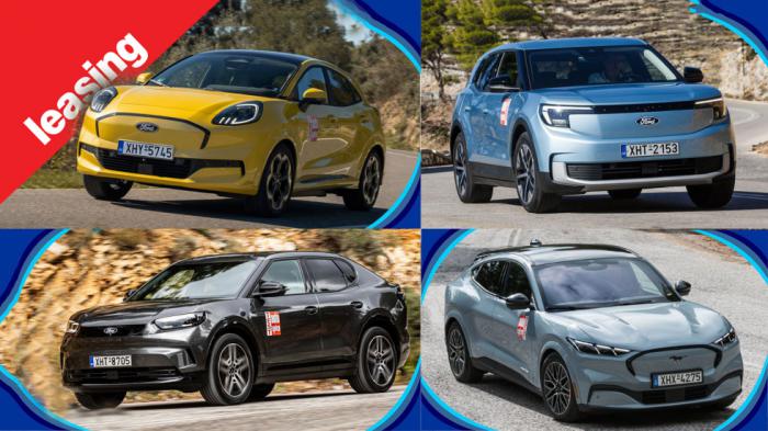 Ford Lease: Γιατί αξίζει να το επιλέξεις & τι δόση έχουν τα SUV της Ford;