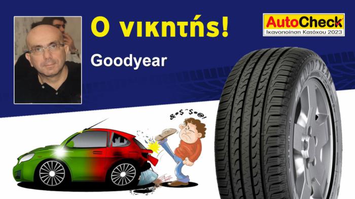 AutoCheck 2023: Αυτός είναι ο νικητής των ελαστικών Goodyear!