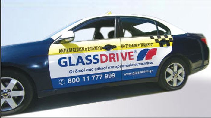 Δωρεάν καύσιμα από την GLASSDRIVE 