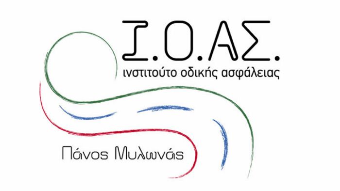Προγράμματα Προαγωγής της Οδικής Ασφάλειας... μετ` εμποδίων!