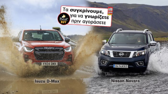 Ιαπωνικά Pick-Up: Isuzu D-Max Vs Nissan Navara