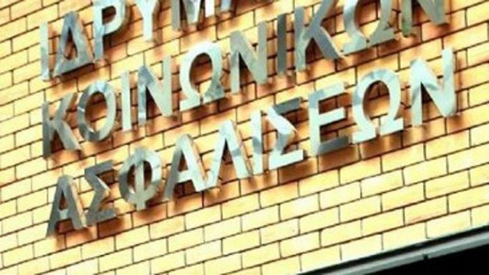 Κύκλωμα με απάτες σε βάρος του ΙΚΑ 